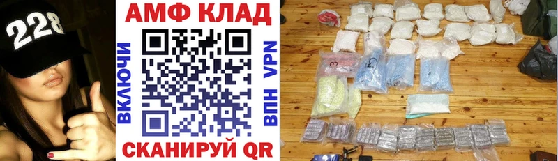 цена наркотик  Видное  Amphetamine Розовый 