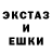 Метадон кристалл Confus1on So2