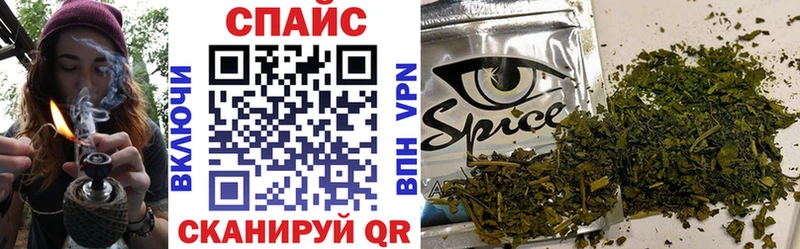 БУТИРАТ буратино  купить   Видное 
