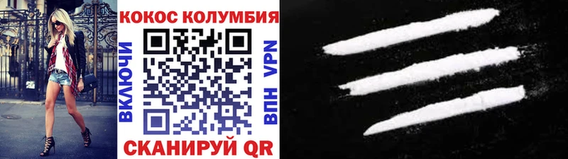 как найти наркотики  Видное  Cocaine 97% 