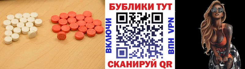 магазин продажи наркотиков  Видное  нарко площадка Telegram  ЭКСТАЗИ DUBAI 