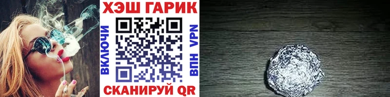 маркетплейс формула  Видное  ГАШ 40% ТГК  магазин продажи  