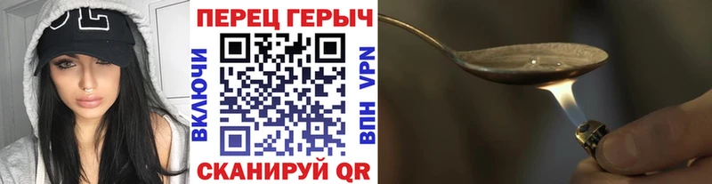 darknet официальный сайт  закладки  Видное  ГЕРОИН герыч 