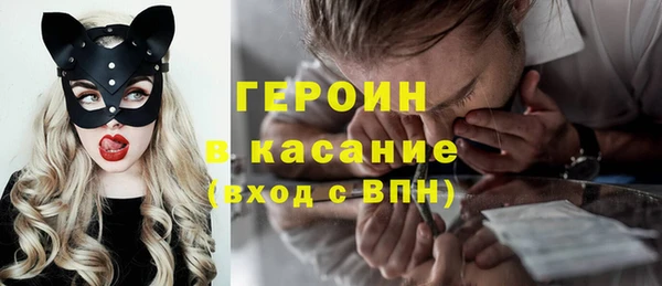 тгк Бородино