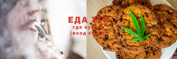 герыч Бронницы