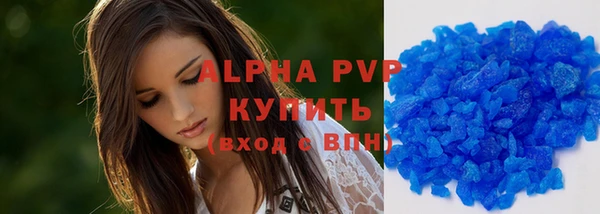 тгк Бородино