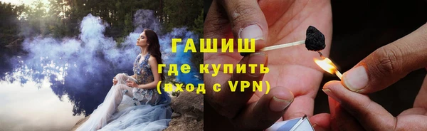 герыч Бронницы