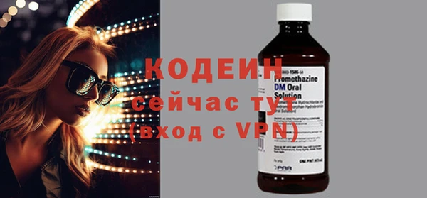 PSILOCYBIN Белокуриха