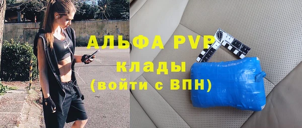 герыч Бронницы