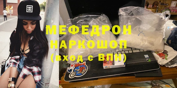 PSILOCYBIN Белокуриха