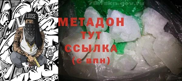 герыч Бронницы