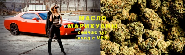 герыч Бронницы
