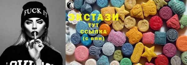 PSILOCYBIN Беломорск