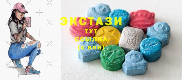 герыч Бронницы