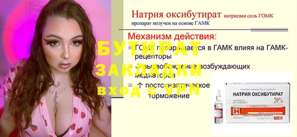 PSILOCYBIN Беломорск