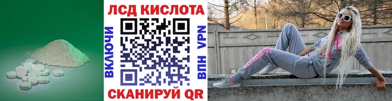 мориарти Telegram  Видное  Лсд 25 экстази кислота 