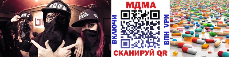 blacksprut ссылки  Видное  МДМА VHQ 