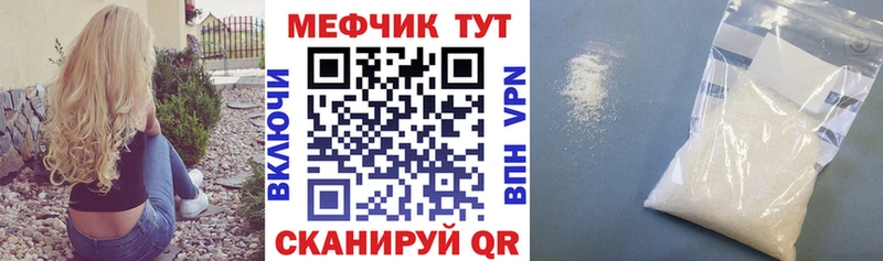 где найти наркотики  Видное  МЕГА онион  Меф мука 