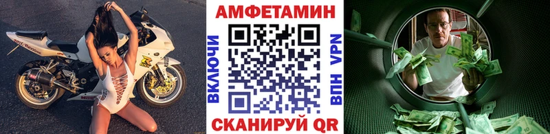 kraken ONION  сколько стоит  Видное  Первитин Декстрометамфетамин 99.9% 