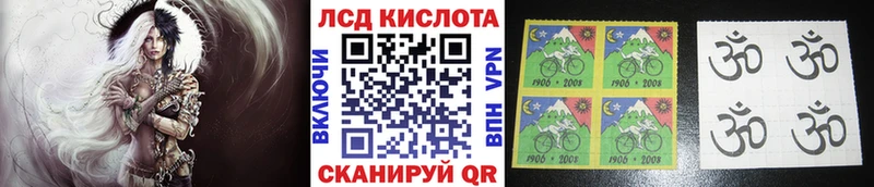 Марки 25I-NBOMe 1500мкг  Видное 