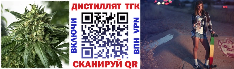 кракен вход  Видное  Дистиллят ТГК вейп  дарнет шоп 