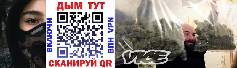 blacksprut tor  Видное  Марихуана SATIVA & INDICA  где продают наркотики 